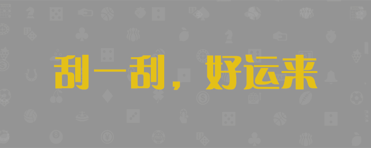 加拿大,加拿大28,加拿大pc,加拿大pc28
